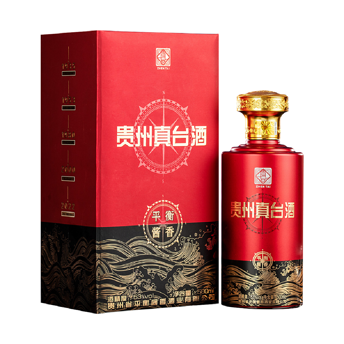 真臺(tái)50