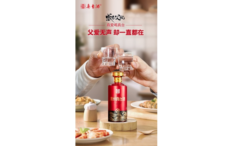 父親節(jié)：感恩父親，父愛無聲且一直都在