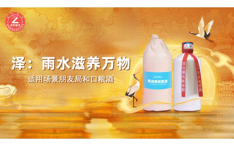 暴跌80%！郭廣昌押注的白酒黑馬舍得酒業(yè)，有點(diǎn)黑！