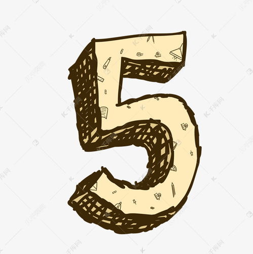 卡通鉛筆手繪風格的數(shù)字5藝術字設計